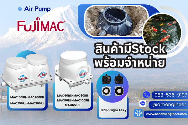 Fujimac Airpump