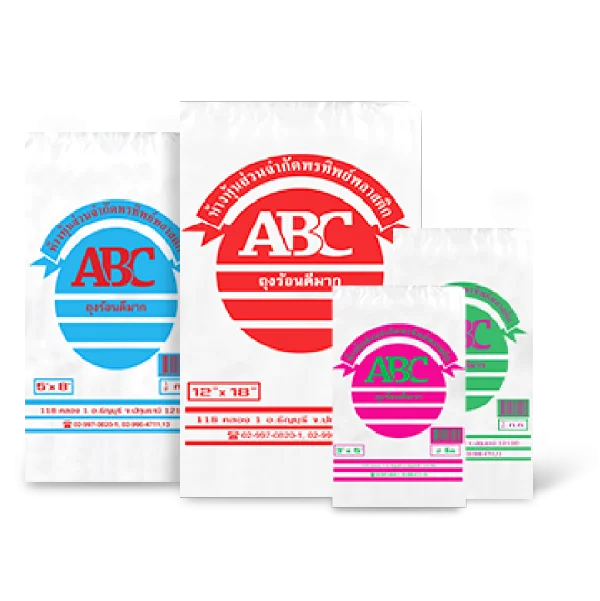 img_หมวดหมู่_ถุงร้อน