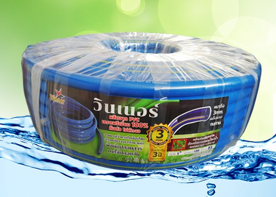 สายยางวินเนอร์ 1 นิ้ว