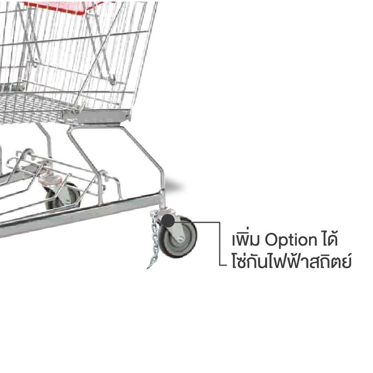 โซ่กันไฟ้าสถิตย์รถเข็นช้อปปิ้ง
