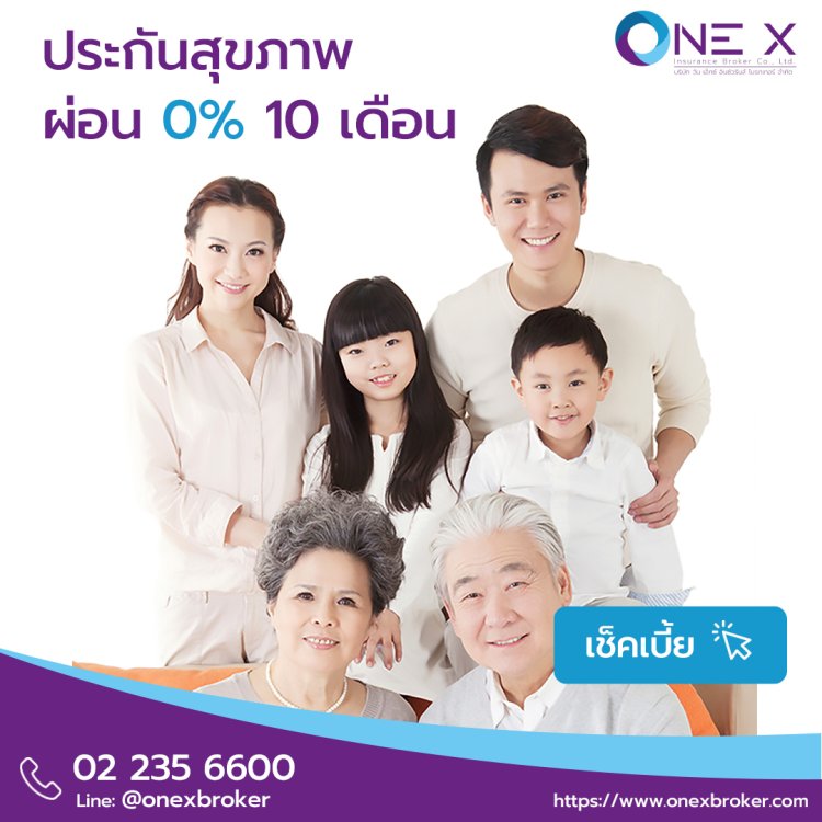 onexbroker.com
