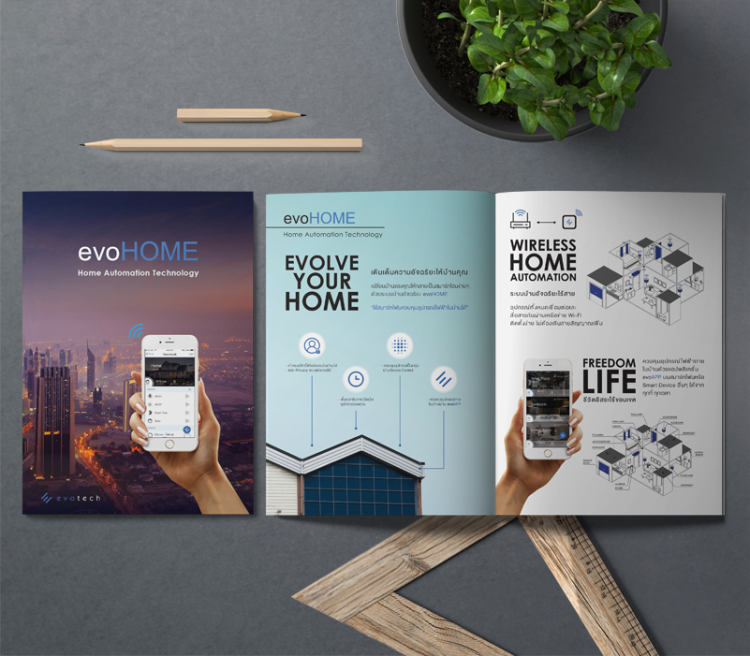 evoHOME Catalog