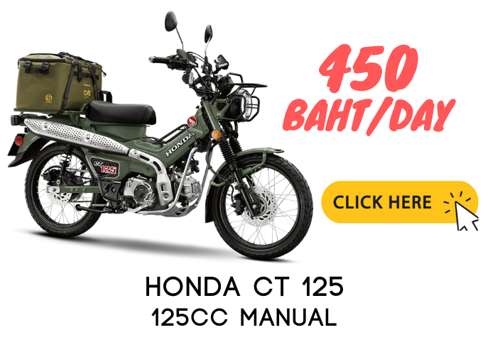 CT125 เช่า หาดใหญ่