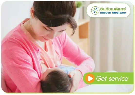 Continuous prenatal care services