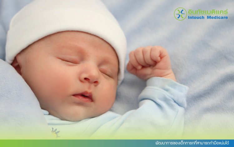 พัฒนาการของเด็กทารกที่สามารถกำมือแน่นได้