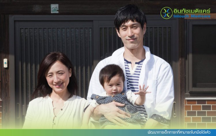 พัฒนาการเด็กทารกที่สามารถโบกมือได้แล้ว