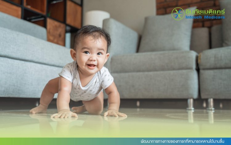 พัฒนาการทางกายของทารกที่สามารถคลานได้นานขึ้น