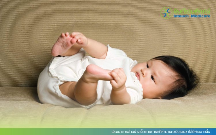 พัฒนาการด้านร่างเด็กกายทารกที่สามารถขยับแขนขาได้อิสระมากขึ้น