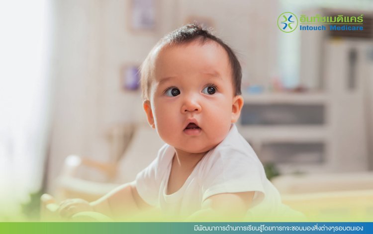 มีพัฒนาการด้านการเรียนรู้โดยทารกจะชอบมองสิ่งต่างๆรอบตนเอง