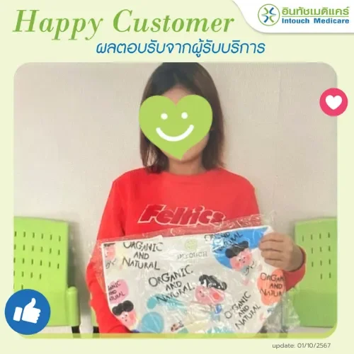 ภาพประทับใจสาขาอุดมสุข