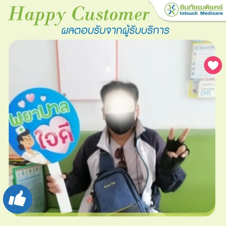 ภาพประทับใจสาขาดินแดง ภาพประทับใจสาขาดินแดง