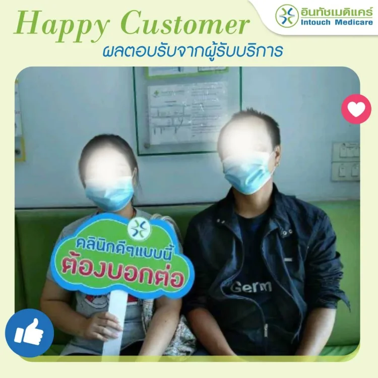 ภาพประทับใจสาขาดินแดง ภาพประทับใจสาขาดินแดง