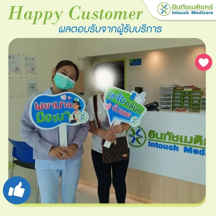 ภาพประทับใจสาขาลาดพร้าว-ห้วยขวาง  ภาพประทับใจสาขาลาดพร้าว-ห้วยขวาง