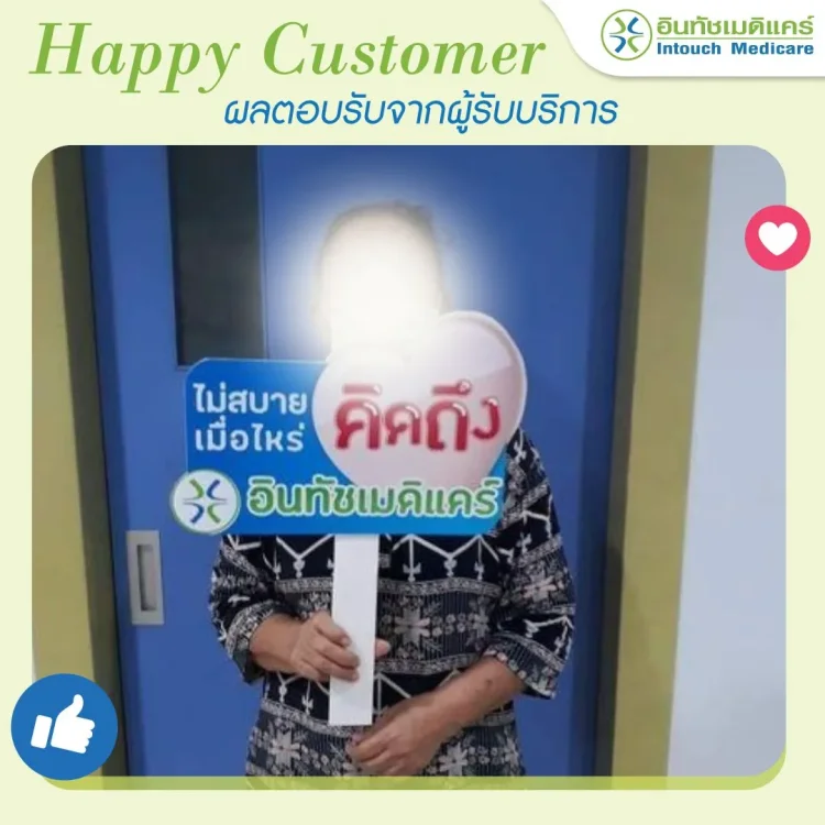 ภาพประทับใจสาขาลาดพร้าว-ห้วยขวาง  ภาพประทับใจสาขาลาดพร้าว-ห้วยขวาง