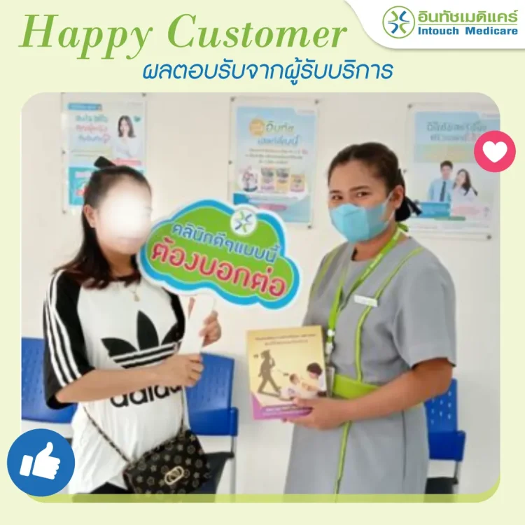 ภาพประทับใจสาขารามอินทรา กม.2 ภาพประทับใจสาขารามอินทรา กม.2