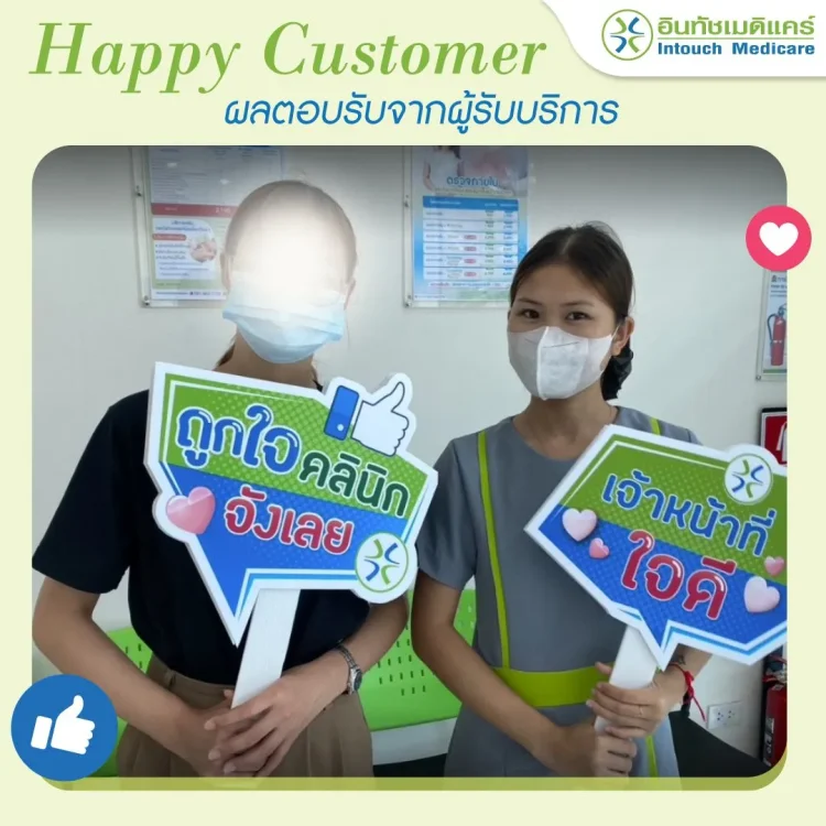 ภาพประทับใจสาขาลาดพร้าว-ห้วยขวาง  ภาพประทับใจสาขาลาดพร้าว-ห้วยขวาง