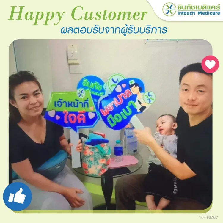 รีวิวภาพประทับใจสาขาคลองสาน รีวิวภาพประทับใจสาขาคลองสาน