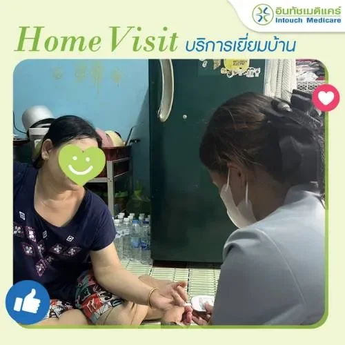 เยี่ยมบ้านสาขาคลองสาน เยี่ยมบ้านสาขาคลองสาน