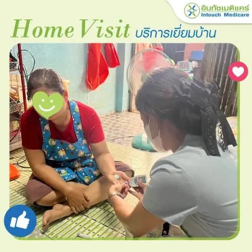 เยี่ยมบ้านสาขาคลองสาน เยี่ยมบ้านสาขาคลองสาน