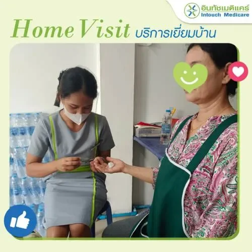 เยี่ยมบ้านสาขาคลองสาน เยี่ยมบ้านสาขาคลองสาน