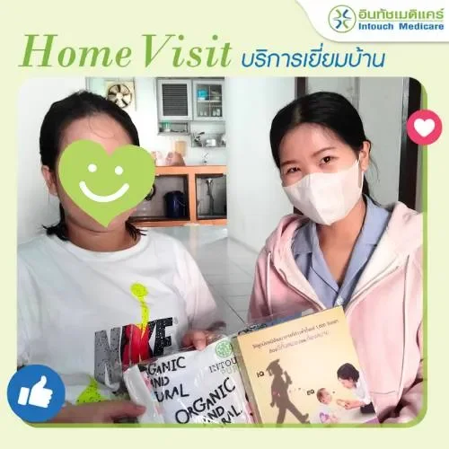 เยี่ยมบ้านสาขาตลิ่งชัน เยี่ยมบ้านสาขาตลิ่งชัน