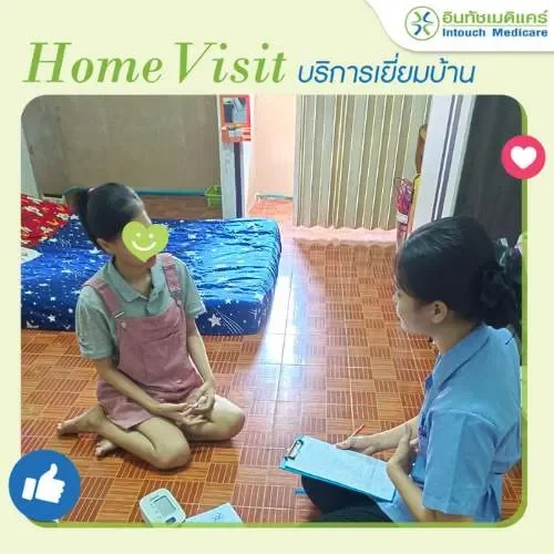 เยี่ยมบ้านสาขารามอินทรา กม.2 เยี่ยมบ้านสาขารามอินทรา กม.2