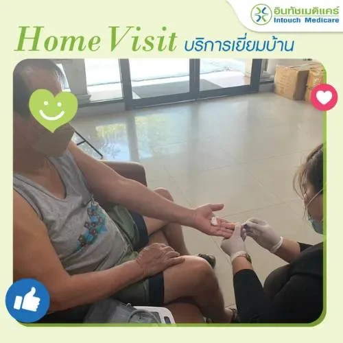 เยี่ยมบ้านสาขาอุดมสุข เยี่ยมบ้านสาขาอุดมสุข