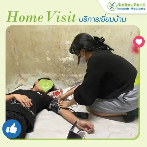 เยี่ยมบ้านสาขาอุดมสุข