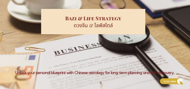 AZI_LIFESTYLE_Strategy