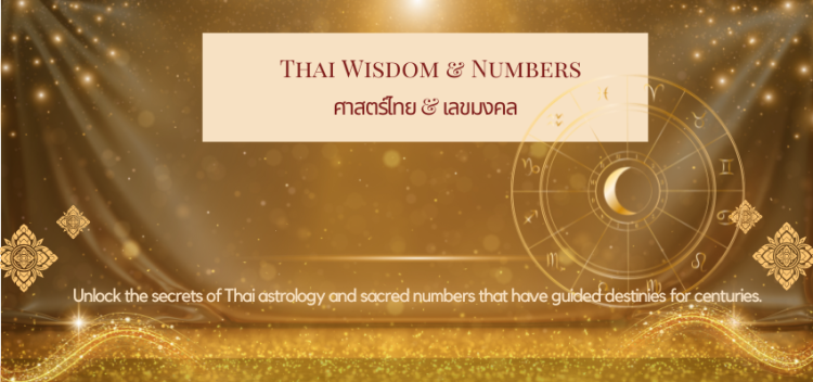 Thai Wisdom & Number