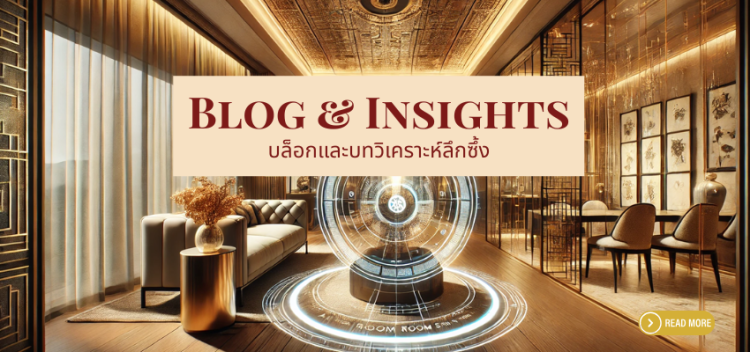 blog_Insights