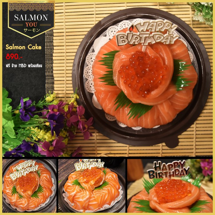 เค้กแซลมอนข้าว