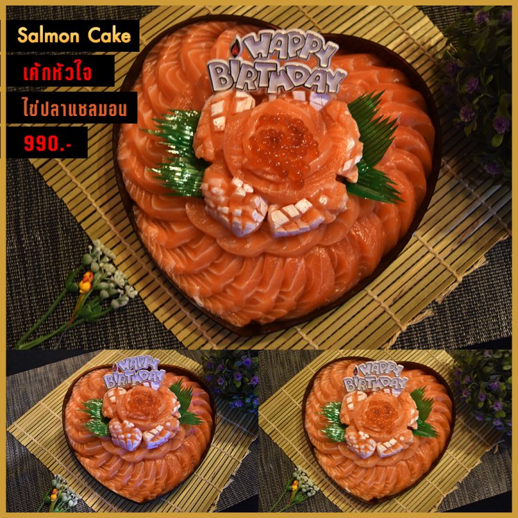 เค้กแซลมอนรูปหัวใจ