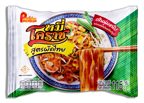 Mee Mee Korat - THE CLOUD THAILAND | MEEMEE KORAT KHAOSOI LAMDUAN FAHAM