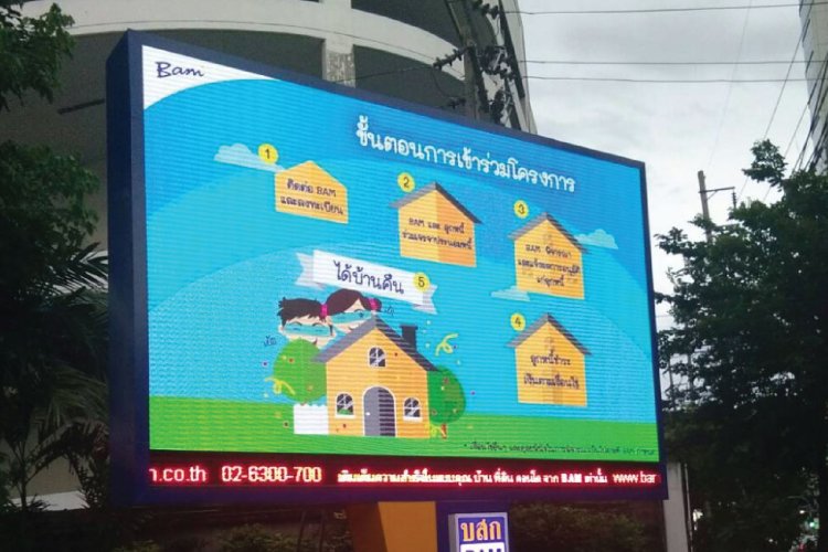 จอ LED Display - besserthailand