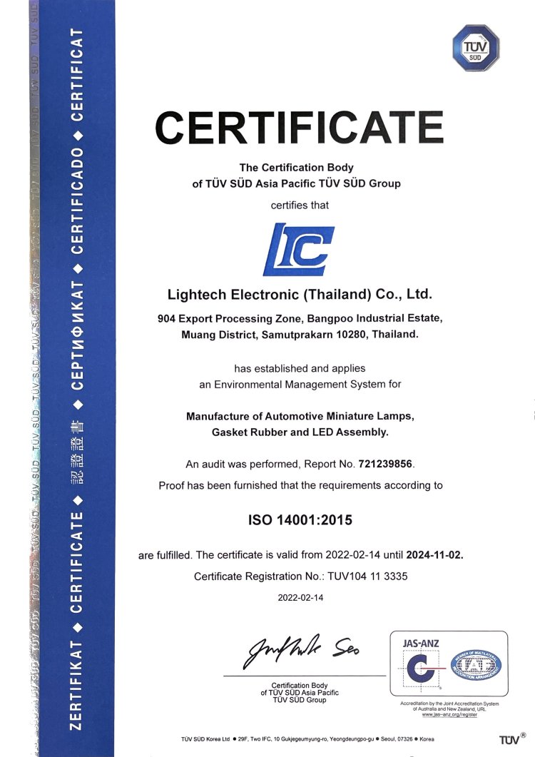 Lightech