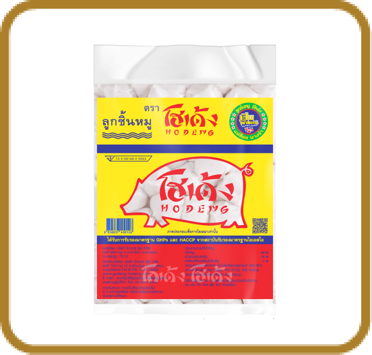 Pork - godeng-hodeng.com