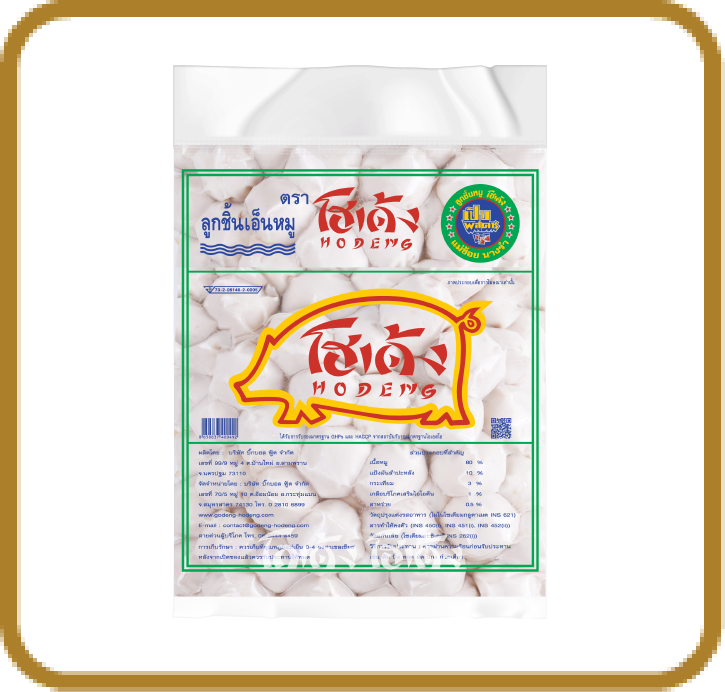 Pork - godeng-hodeng.com