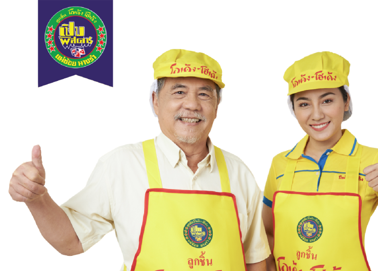 godeng-hodeng.com