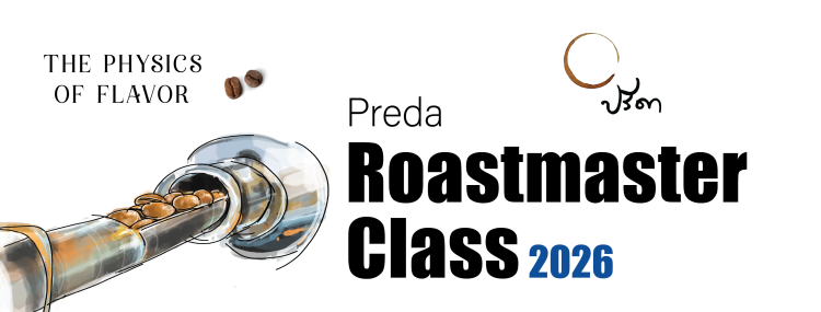 เรียนคั่วกาแฟกับพี่กี้ | คอร์สเรียนคั่วกาแฟ Roasting House