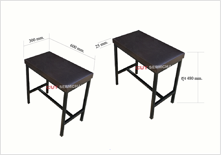 เก้าอี้