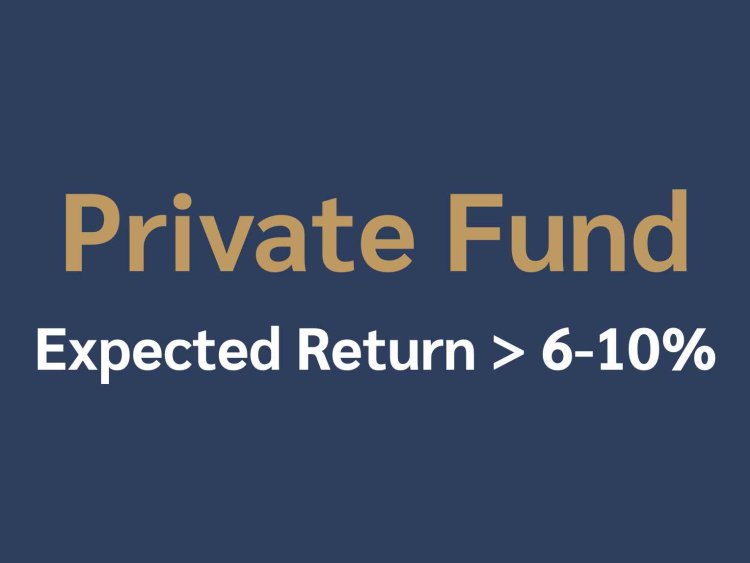 Private Fund กองทุนส่วนบุคค