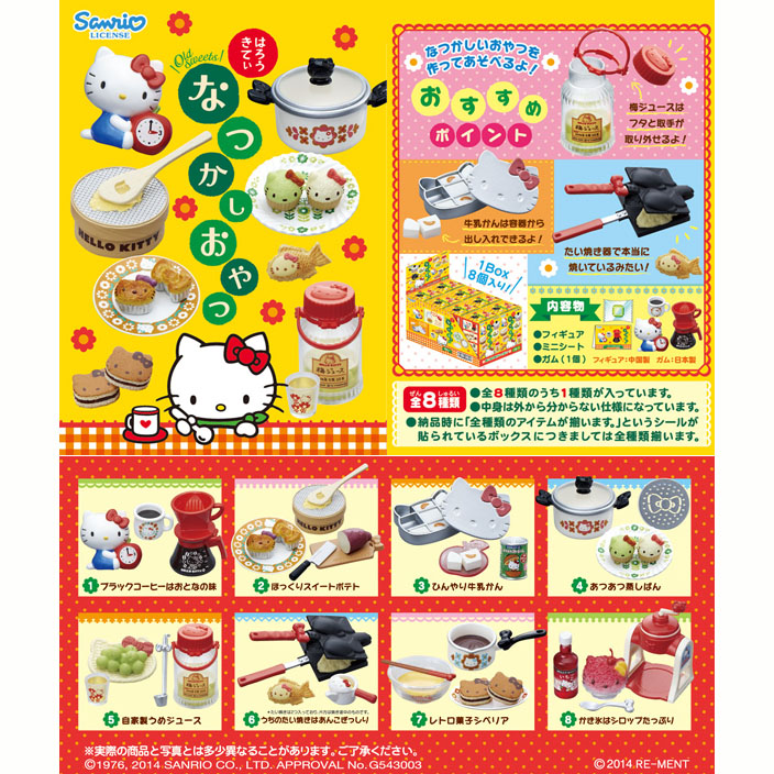 hello kitty re ment miniature dollhouse food