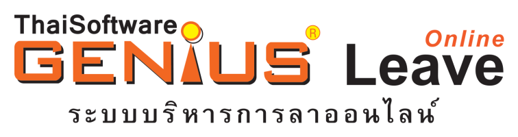 GENiUS Leave Online GENiUS Leave Online