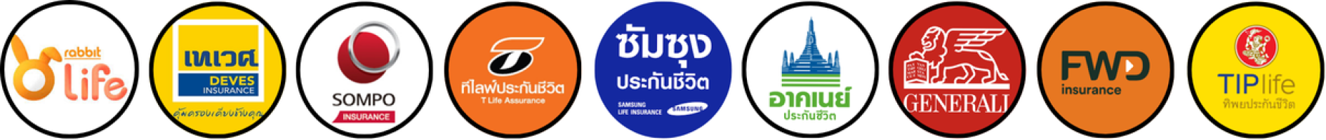 ประกันชีวิต เบิกประกัน รพ. เซเปี้ยนซ์