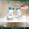 Program NAD+ Therapy