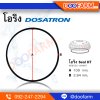 O-ring seal HT  ( Dosatron RE2 )