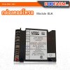 กล่องคอลโทรล (module BLK 230V)