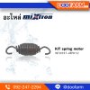 KIT Spring motor   ( MIXTRON RE2 )