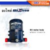 KIT Motor body   ( MIXTRON RE2 )